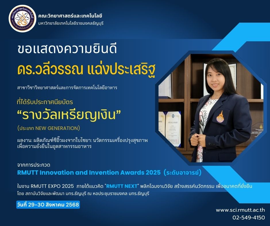 Award Image